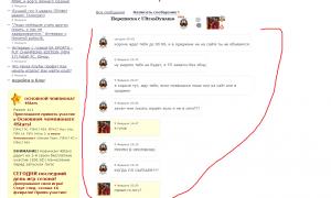  �������� 