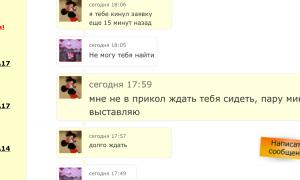  �������� 