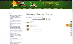  �������� 