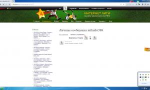  �������� 