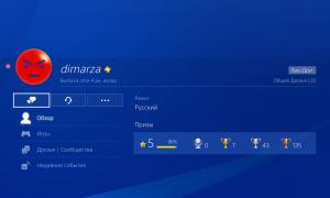  �������� 