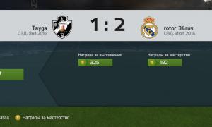  �������� 