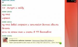  �������� 