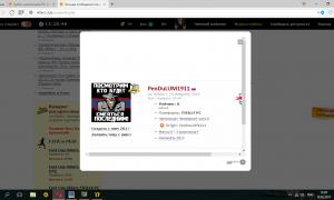  �������� 