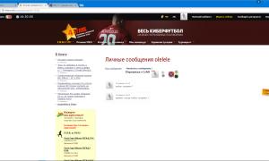  �������� 