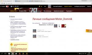  �������� 