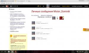  �������� 