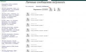  �������� 