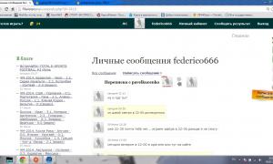  �������� 