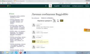  �������� 