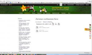  �������� 