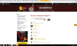  �������� 