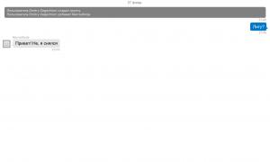  �������� 