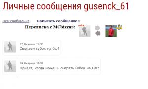  �������� 