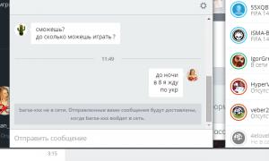  �������� 