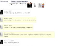  �������� 