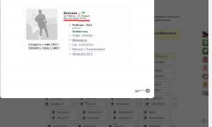  �������� 