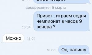  �������� 