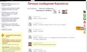  �������� 