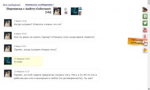  �������� 