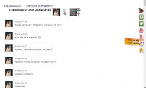  �������� 