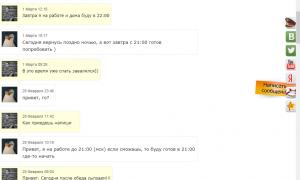  �������� 