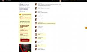  �������� 