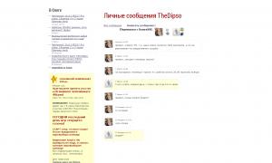  �������� 