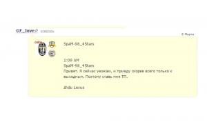  �������� 