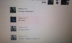  �������� 