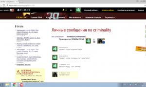  �������� 