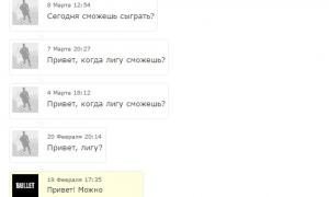  �������� 