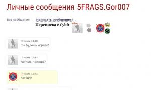  �������� 