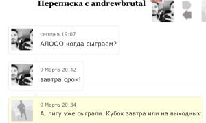  �������� 