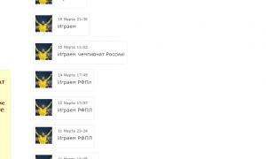  �������� 