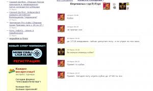  �������� 