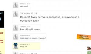  �������� 