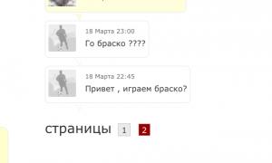  �������� 