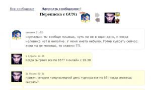  �������� 