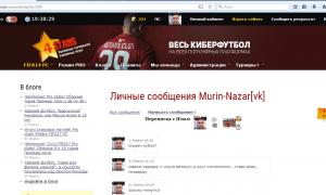  �������� 