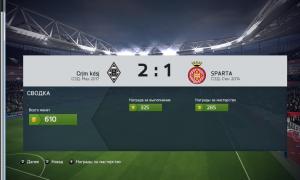  �������� 