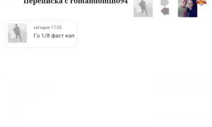  �������� 