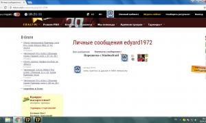  �������� 