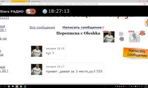  �������� 