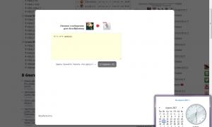  �������� 