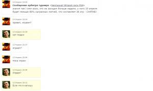  �������� 