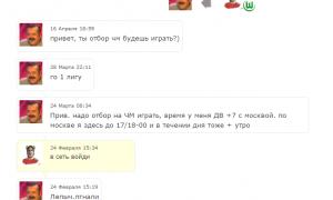  �������� 