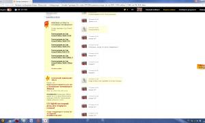  �������� 