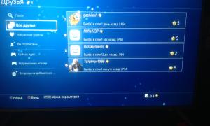  �������� 