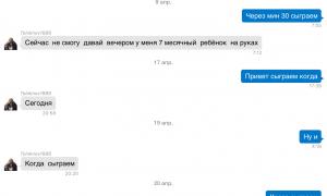  �������� 